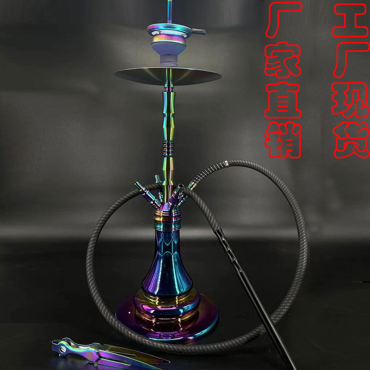 shisha